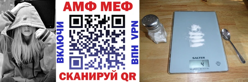 Купить где  Нюрба  АМФЕТАМИН 98% 