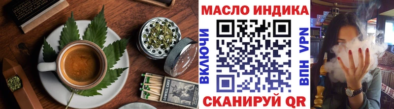 Купить закладки  Нюрба  Печенье с ТГК конопля 