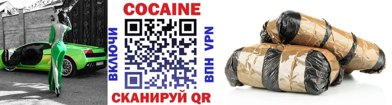 Купить где  Нюрба  КОКАИН Колумбийский 
