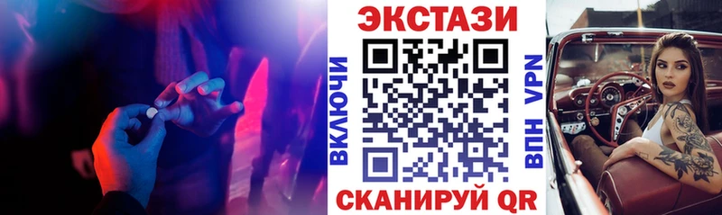Купить закладки  Нюрба  Экстази бентли 