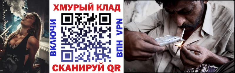 Купить закладки  Нюрба  Героин Афган 