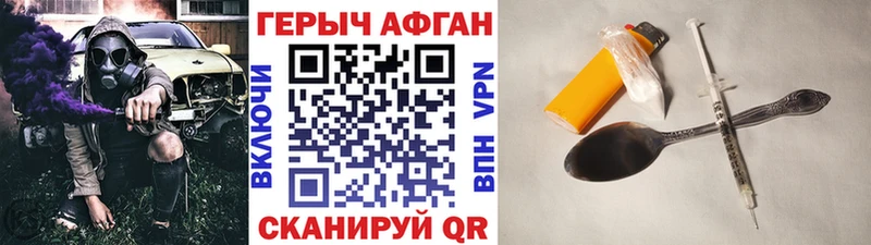 ГЕРОИН гречка Нюрба