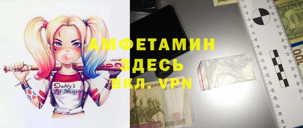 мет Володарск