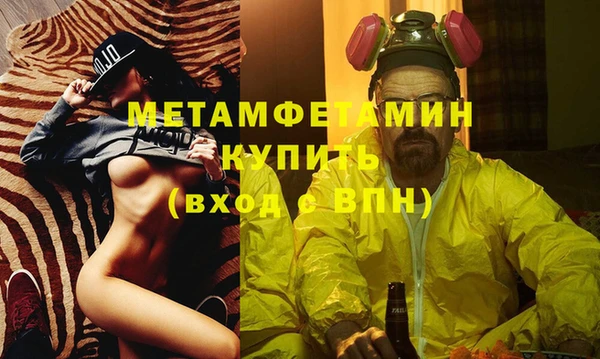 тгк Волоколамск