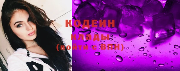 тгк Волоколамск