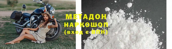 тгк Волоколамск