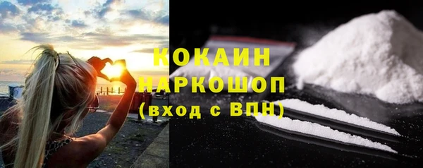 мет Володарск