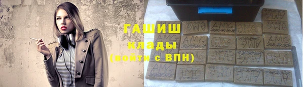 мет Володарск