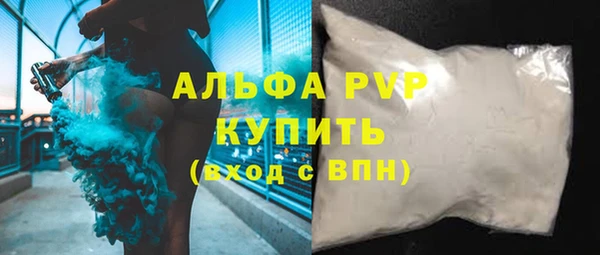 мет Володарск