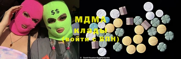 мет Володарск