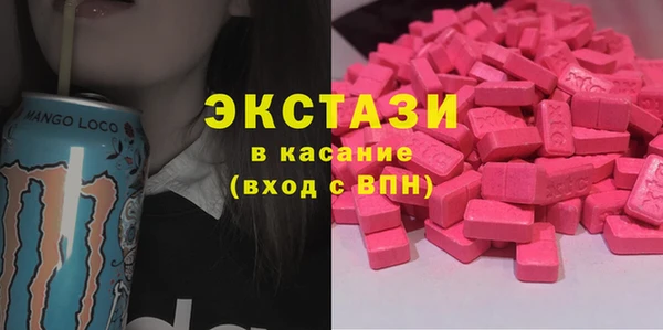 тгк Волоколамск