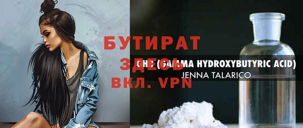 мет Володарск