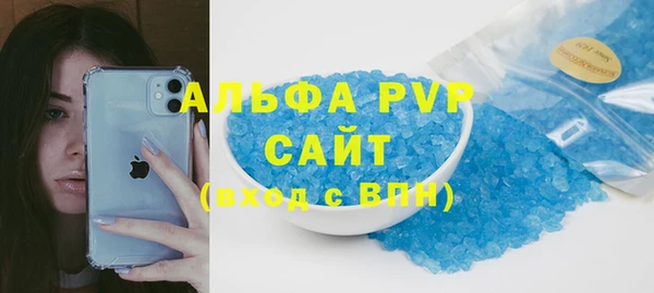 мет Володарск
