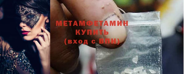 тгк Волоколамск