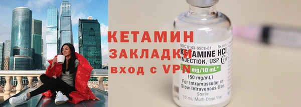 мет Володарск