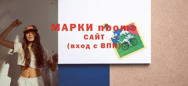 мет Володарск