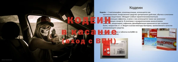 мет Володарск