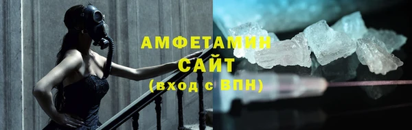 тгк Волоколамск