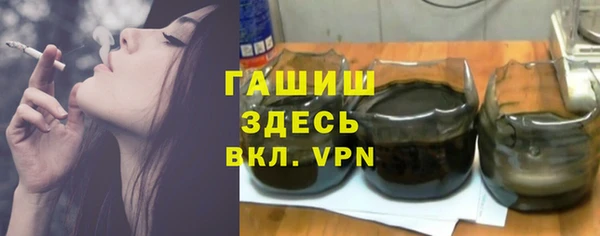 мет Володарск
