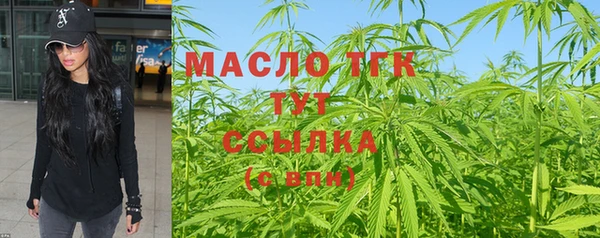 тгк Волоколамск