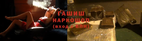прущий лед Волосово