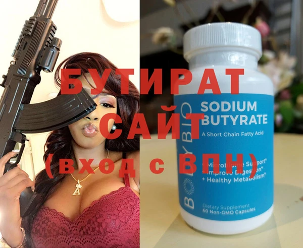 тгк Волоколамск