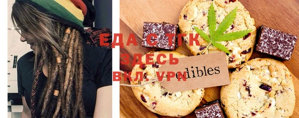 тгк Волоколамск