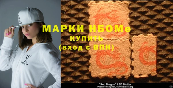 прущий лед Волосово