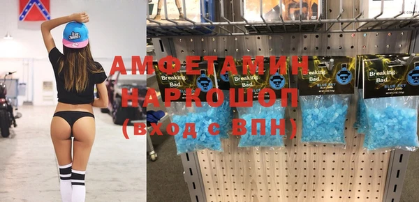 мет Володарск