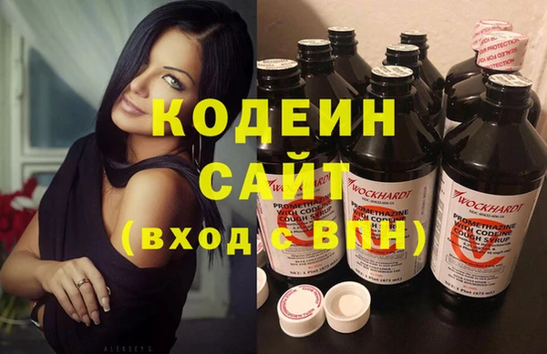 тгк Волоколамск