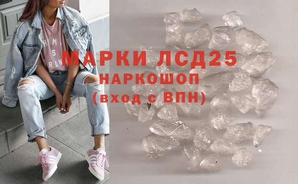 тгк Волоколамск