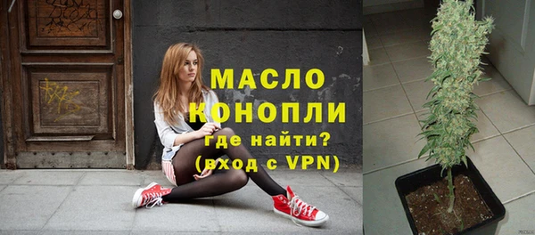 прущий лед Волосово