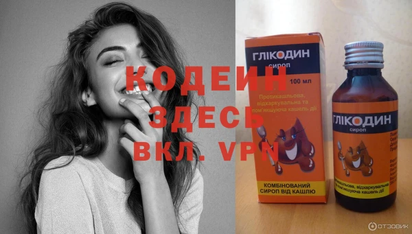 прущий лед Волосово