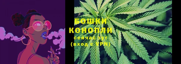 мет Володарск
