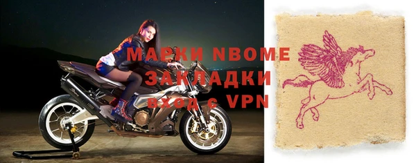 тгк Волоколамск
