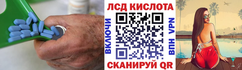 Купить  Нюрба  ЛСД экстази ecstasy 