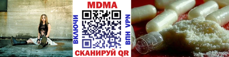 МДМА crystal  Купить  Нюрба 