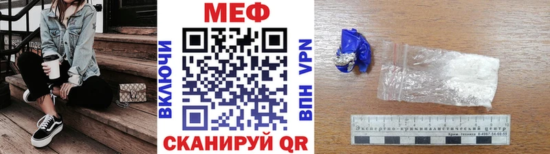 Купить где  Нюрба  МЕФ 4 MMC 
