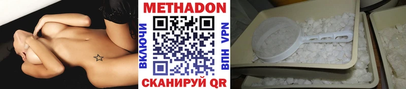 Купить закладки  Нюрба  Метадон мёд 