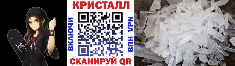 Купить  Нюрба  Первитин пудра 