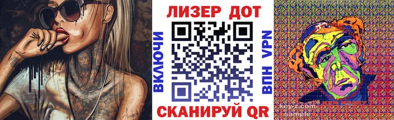 Наркотические марки 1500мкг  Купить закладки  Нюрба 