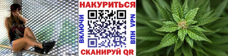 Шишки марихуана Amnesia Нюрба
